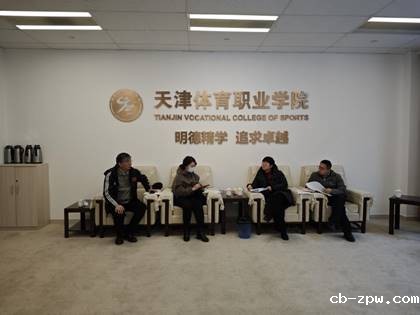 微信图片_20240111161409